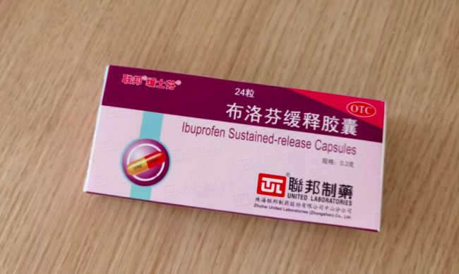 1瓶布洛芬儿童退烧药卖3000元?