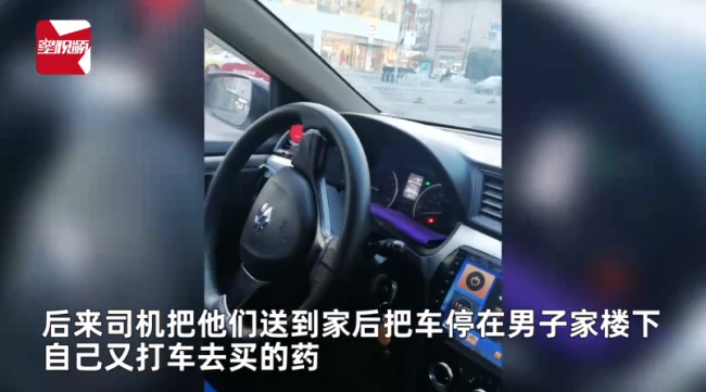 出租司机中途扔下乘客去抢退烧药