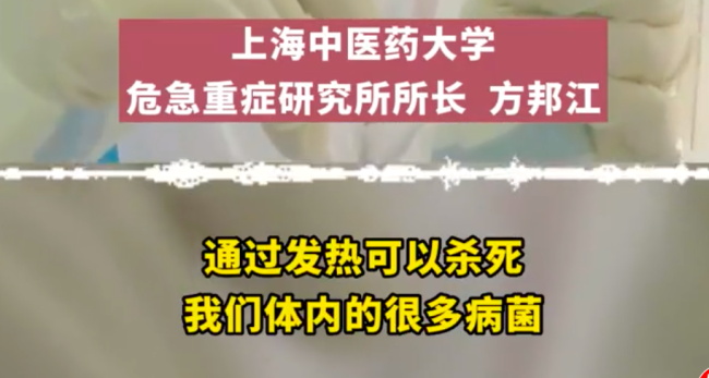 阳了如何做不影响家人?为何有人高烧有人低烧症状不同