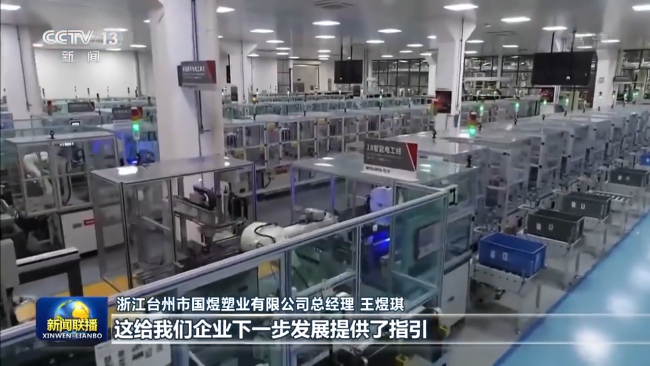 坚定信心 步调一致 汇聚高质量发展的强大合力——中央经济工作会议精神引发热烈反响