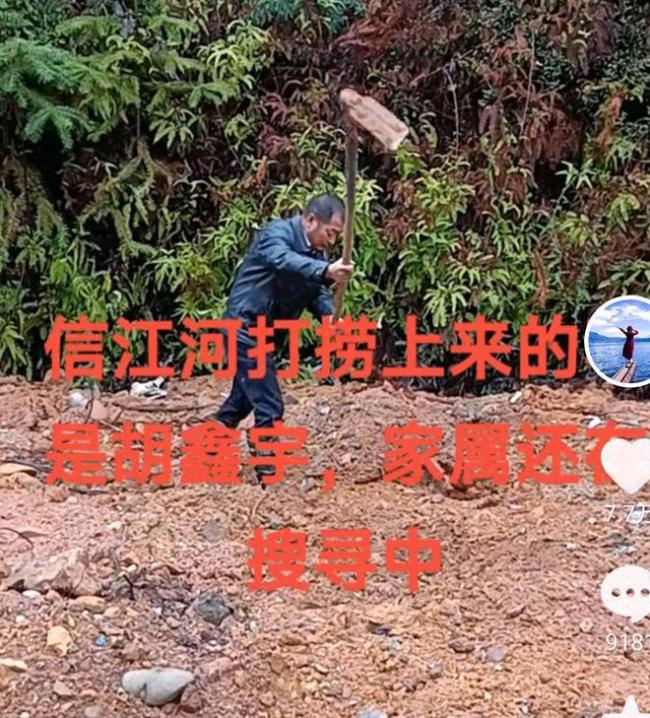 江西铅山胡鑫宇一场沉重的学生失联！家长崩溃网友疑惑