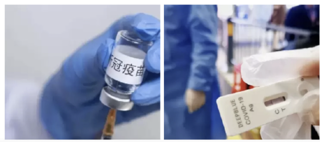 打疫苗不如感染奥密克戎？官方回应