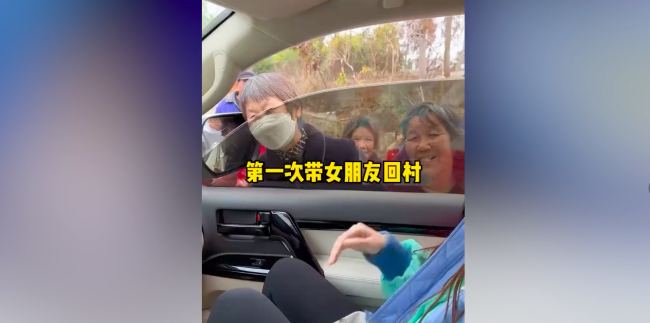 小伙第一次带女友回村 被大妈围观
