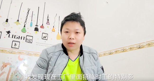 东莞工厂招工难，50元一个钟招不到临时工，老板要哭了
