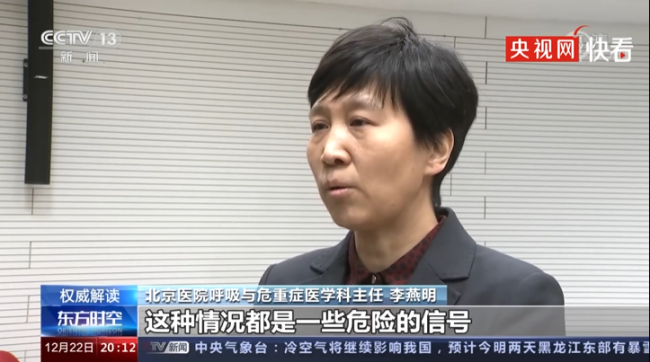 这些都是危险信号！老人出现这六种情况应及时就诊