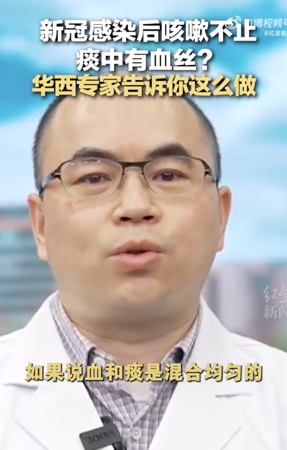 感染后咳嗽什么程度应该警惕 转阴后咳嗽会得肺炎?专家释疑 