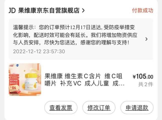 专家:北京感染发病数或已达高峰 但北京目前感染率>70%？