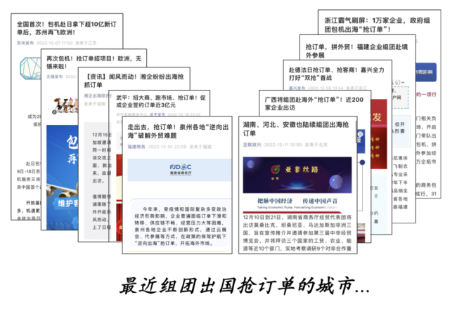 都在搞钱，全国各地最近到底抢了多少订单回来？浙江宁波最拼