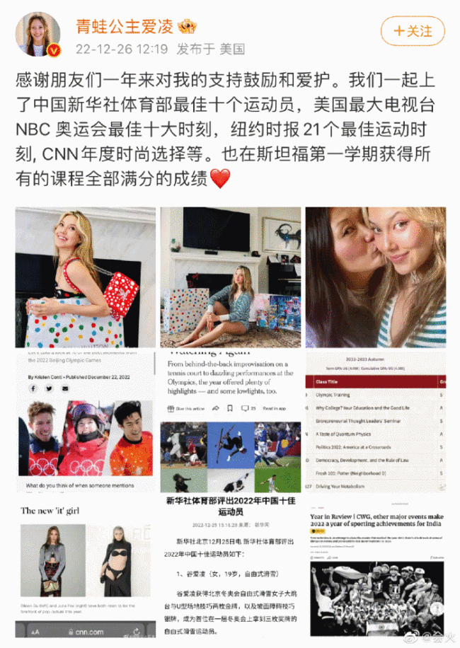 谷爱凌斯坦福所有课程全部满分，列举荣誉和奖项