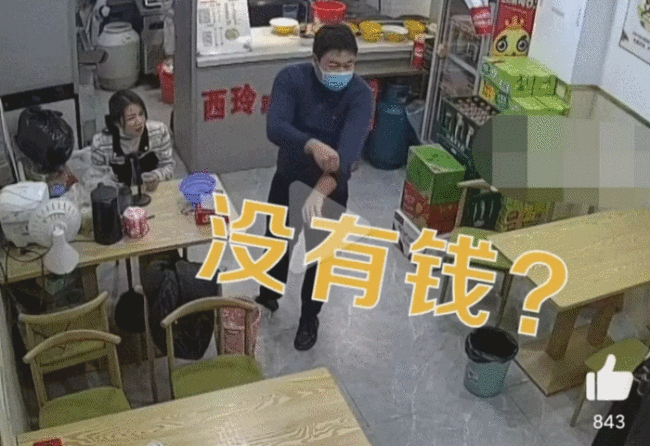 老板请困难老人吃粉被质疑不送钱 老板：开店半年仍亏损
