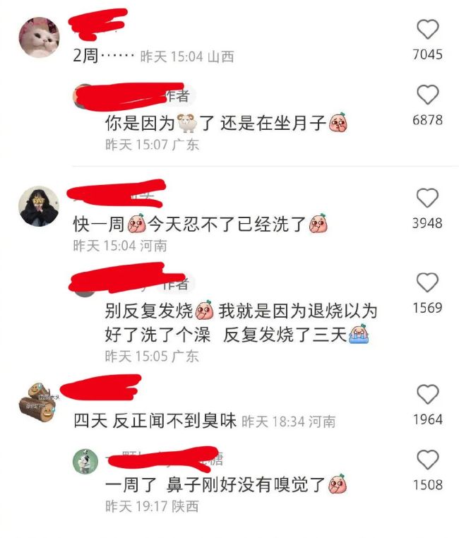 女子阳后第6天头发凌乱成扫把 网友:阳≈坐月子 “阳了”到底能不能洗澡?