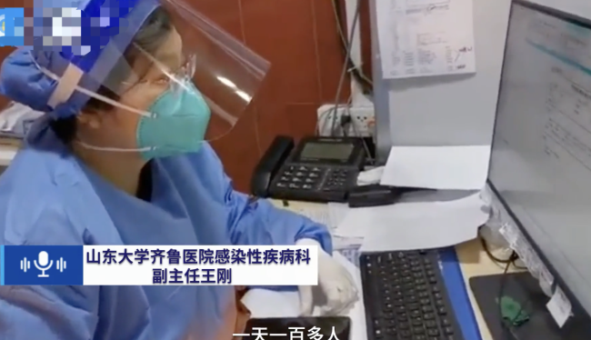 专家：新冠不是感冒