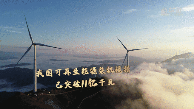 回眸2022｜数字记录奋进的中国