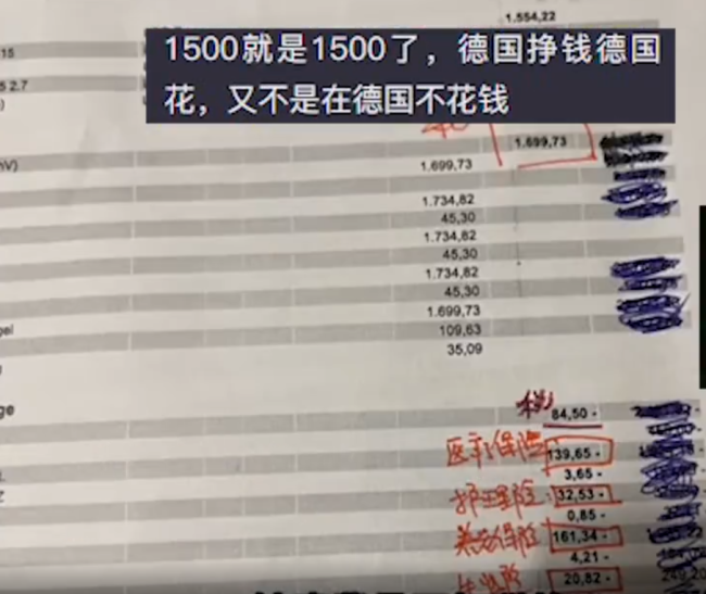 女子在德国做护士，1个月只上6天班！月到手工资破万