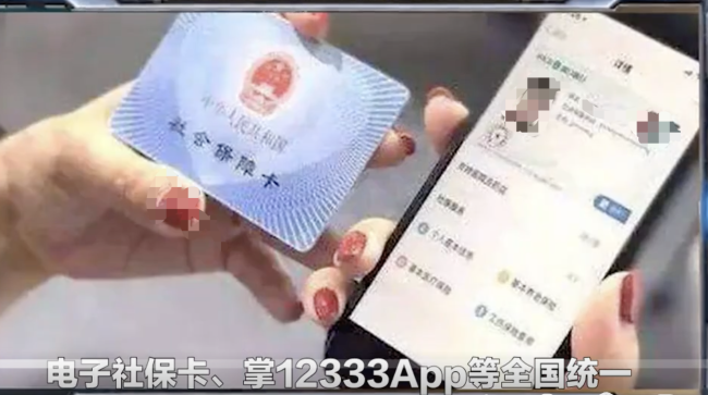 个人养老金账户抵税攻略
