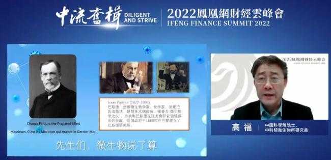 高福:新冠病毒已找到多种动物宿主，水貂、白尾鹿等开始感染新冠