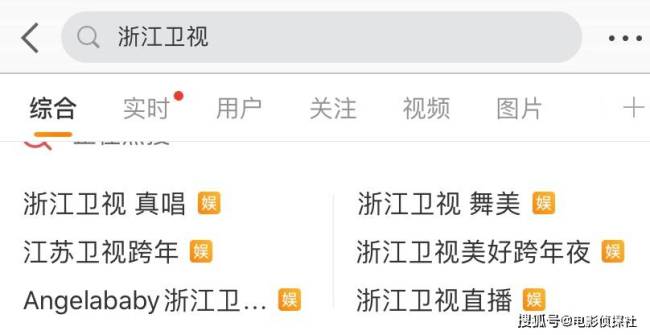 六大跨年晚会收视出炉：央视众星云集收视一骑绝尘，流量大咖力撑湖南卫视吸引年轻观众
