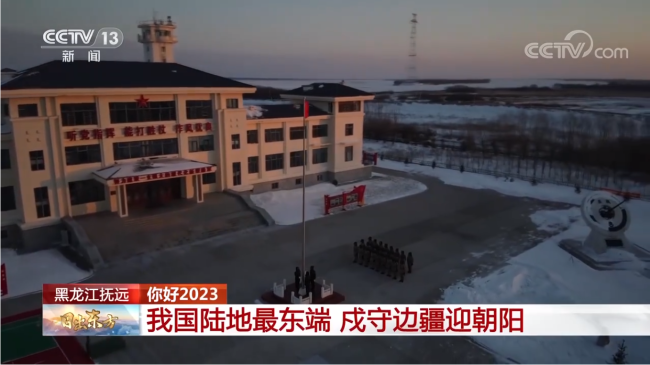 全国多地新年绝美日出