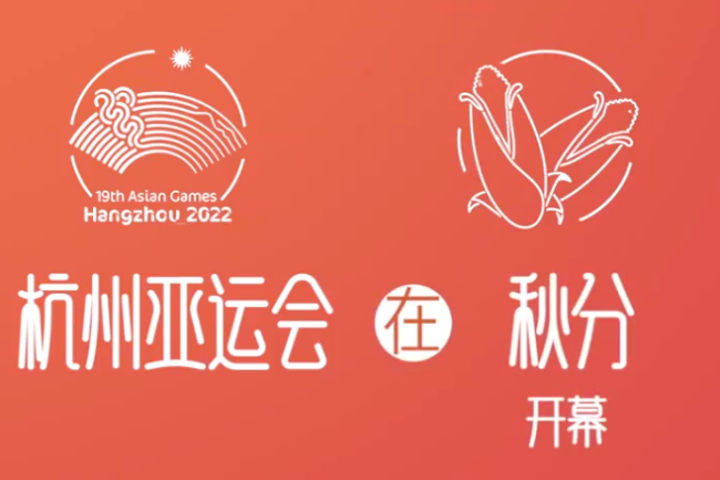2023将迎来哪些奇妙的相遇：中秋节将撞上国庆节，开始期待吧！