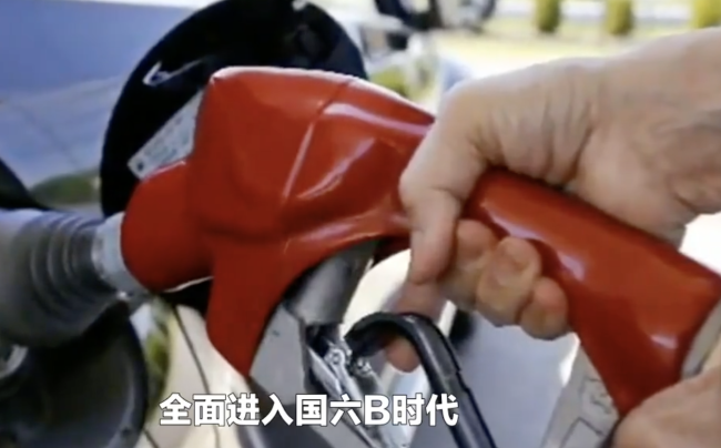 2023全年油价调整时间表出炉