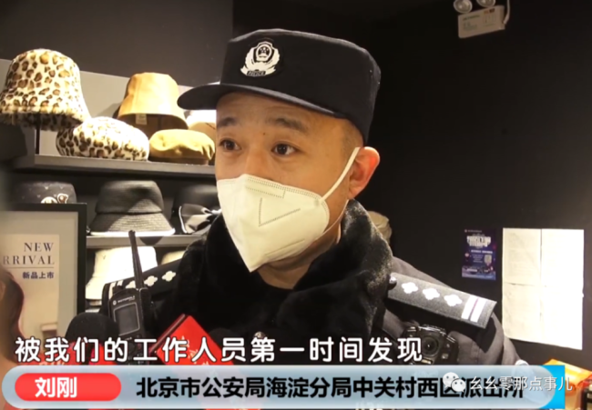 一天偷盗200余件商品！北京两名少女结伴行窃民警很痛心！