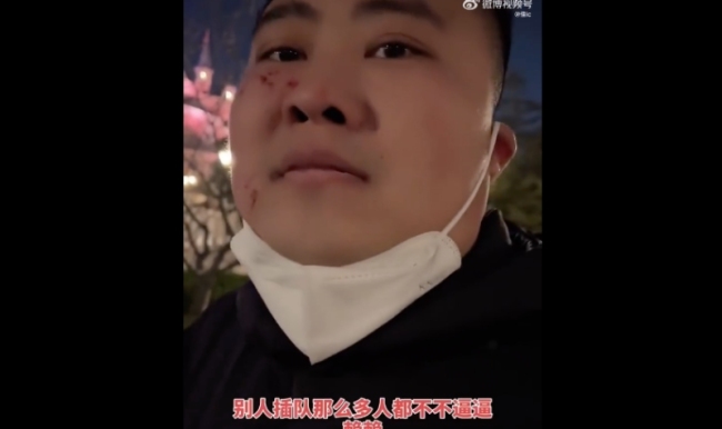 疑情侣迪士尼插队男子制止遭抓伤：插队者全程辱骂！