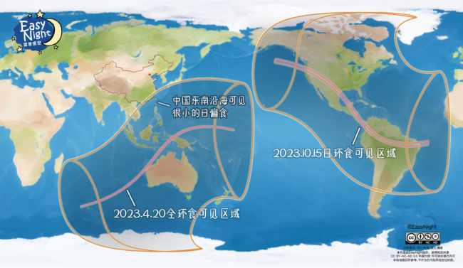 如果2023只请一天假那一定是为了它双子座流星雨5