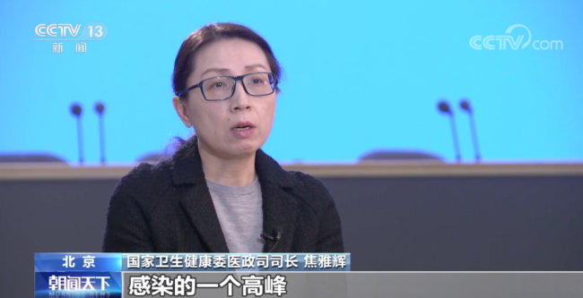 春运是否会导致感染高峰?官方详解：不一定是感染高峰，但有可能出现急诊和重症高峰