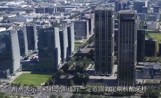 北京代市长：要对社会面进行定期核酸采样  主要做好预警防止新的变异病毒