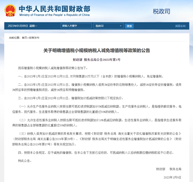 北京两区报告社会面筛查感染者4例，风险点位汇总 - Bet365 - PeraPlay 百度热点快讯
