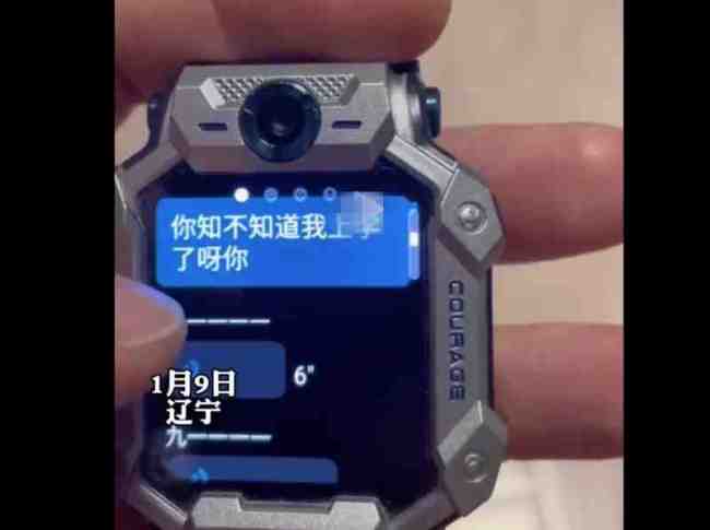 儿子用电话手表加陌生女孩聊天！网友：那么小就撩妹了