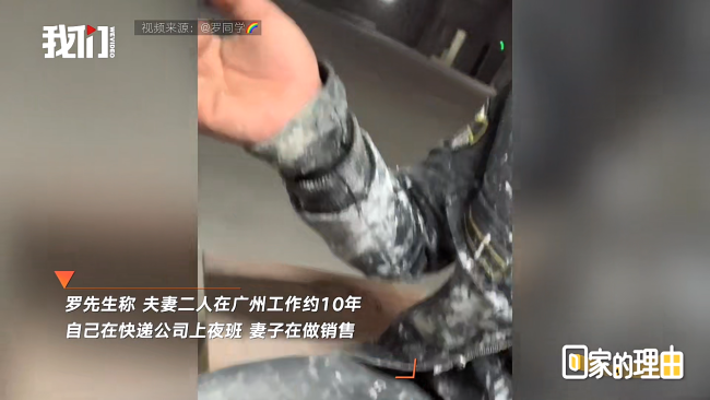 孩子守到深夜1点等务工爸妈回家过年 网友：有人等待就是幸福