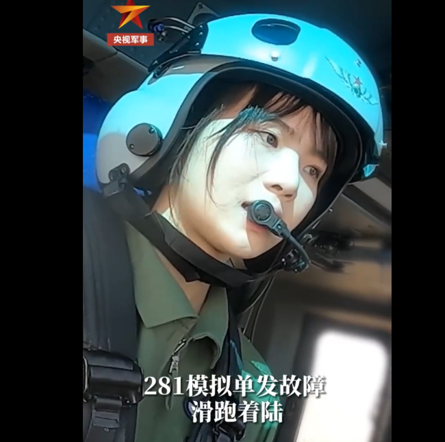 95后直20女飞行员驾驶飞行画面