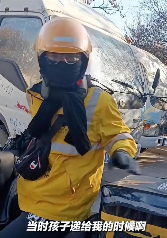 男孩寒假送外卖20天挣7700元：拿出2000给妈妈买年货