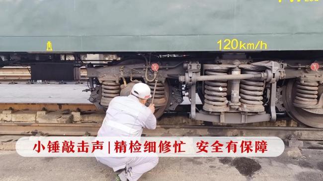 创意视频丨春运的“声音”