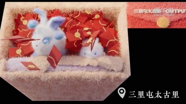 新华全媒+丨新春花灯视觉光影扮靓首都新春