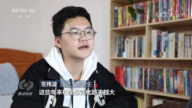 焦点访谈：总书记的牵挂 神山村又换新颜