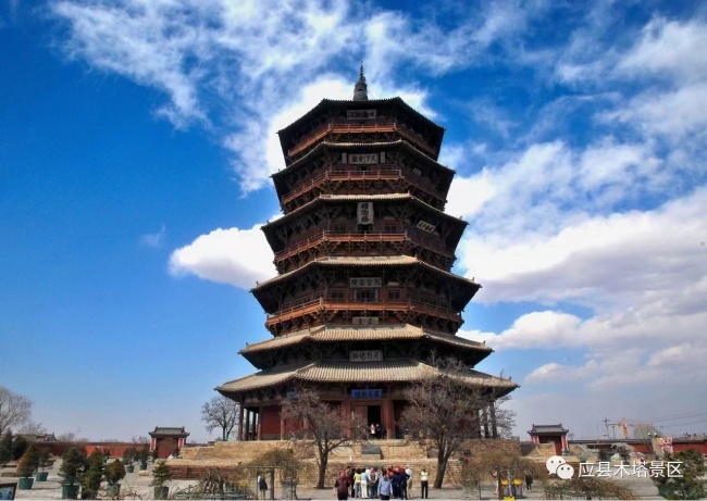 应县木塔景区。&nbsp; 图片源自应县木塔景区官方微信公众号