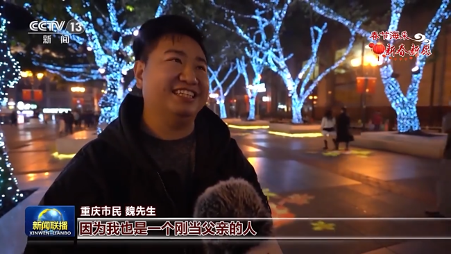 新春新愿：努力打拼 皆得所愿