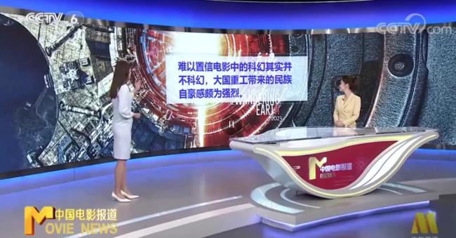 原来中国科幻的背后是中国制造