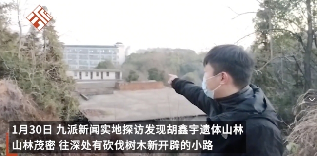 实探胡鑫宇遗体被发现地：有许多坟地