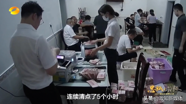 落马官员老家墙内藏1200余万现金，茅台酒就有230多箱