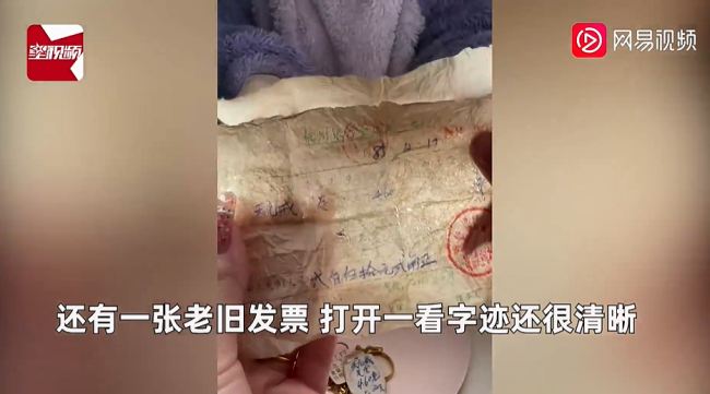 女子收外婆送的金饰 存38年完好如初，如今价格翻10倍