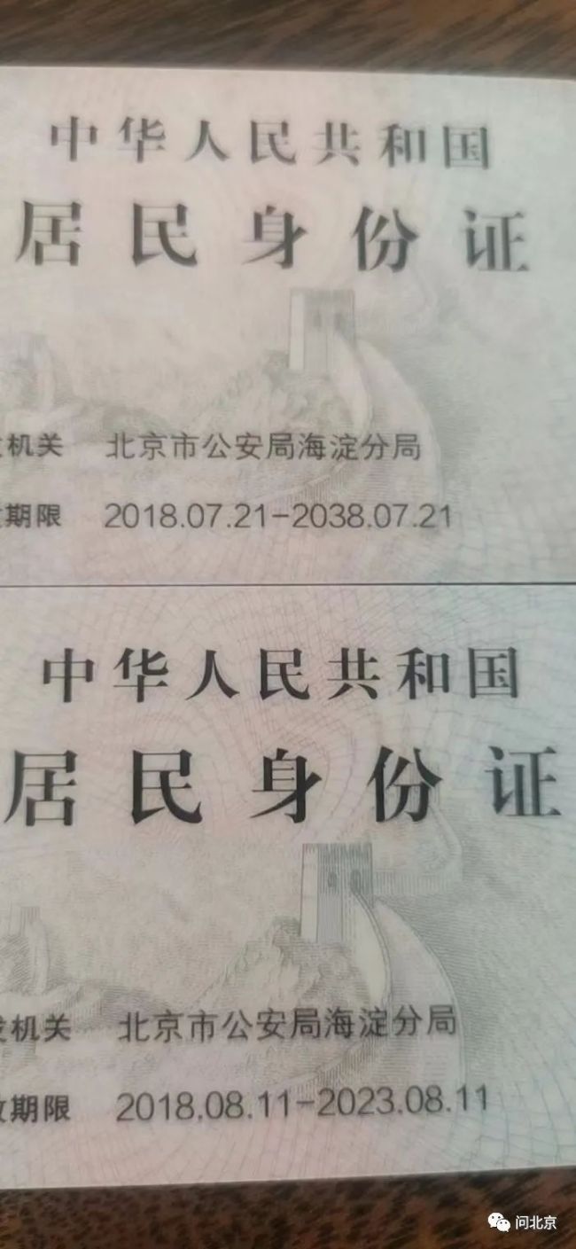 为什么要让我花钱证明“我儿子是我儿子”？ 多个部门回应