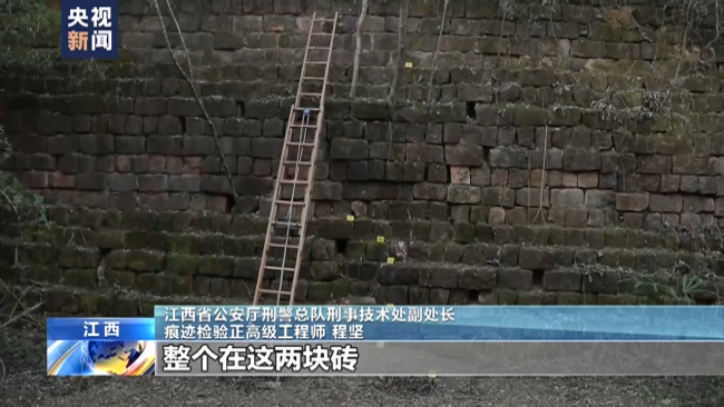 现场痕迹显示胡鑫宇曾在围墙上活动：现场最新细节披露