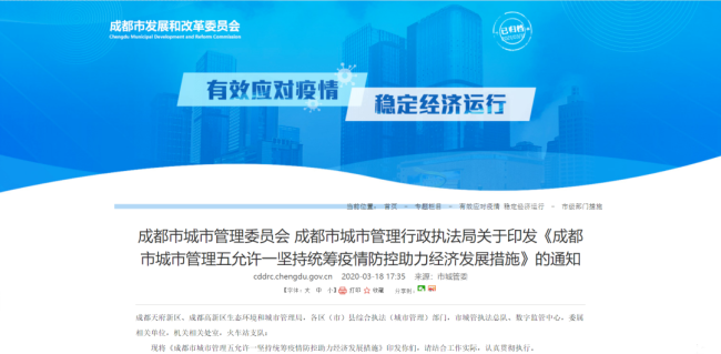 北京放大招！允许外摆！老板：绝对是利好整个社会