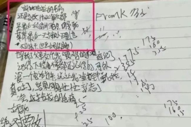 胡鑫宇生前曾哭诉：不想读书想回家，曾三次与母亲通话