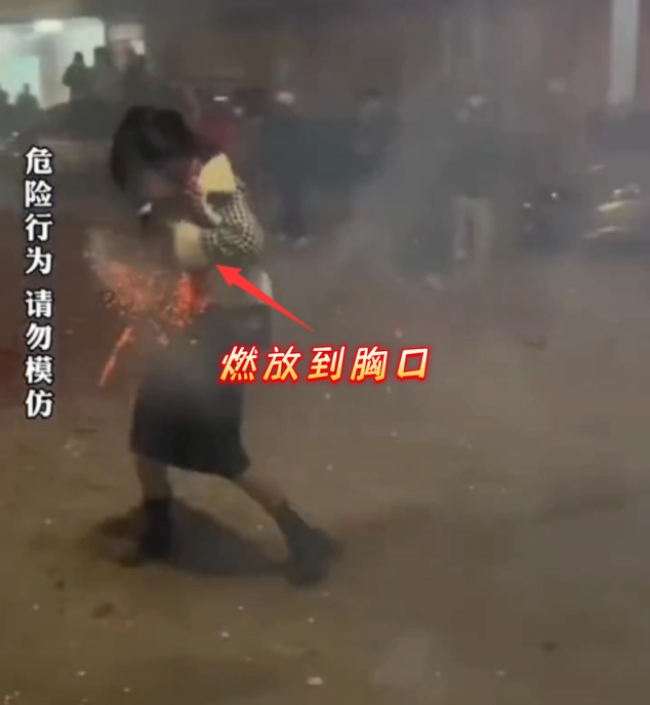 女子放鞭炮时将挂在身上的鞭炮引燃,太危险了