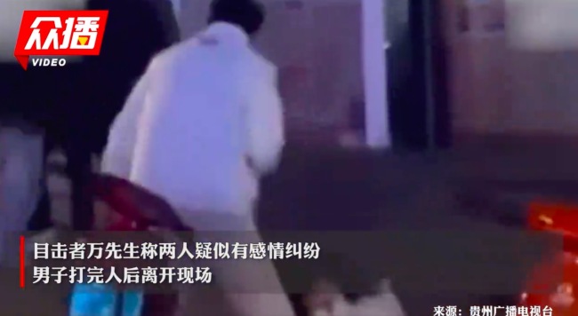 湖南一男子当街殴打女子 警方：情感纠纷 
