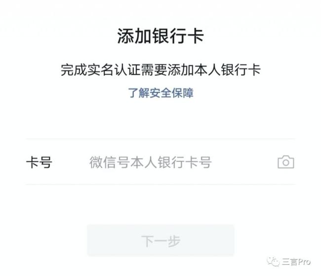 微信小号来了，你还需要啥功能：双向删好友、朋友圈编辑？你注册了吗